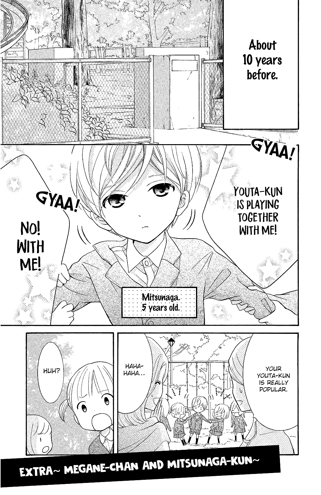 Kageno Datte Seishun Shitai Chapter 20.5 2